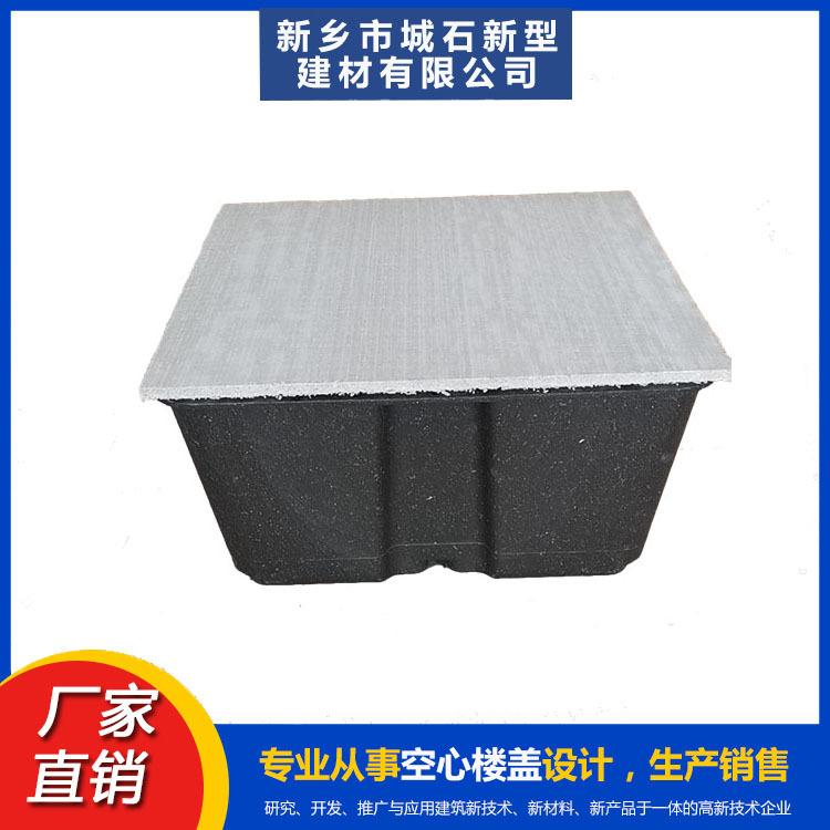 薄壁箱體——建筑輕量化的“先鋒”，帶領(lǐng)綠色建造潮流